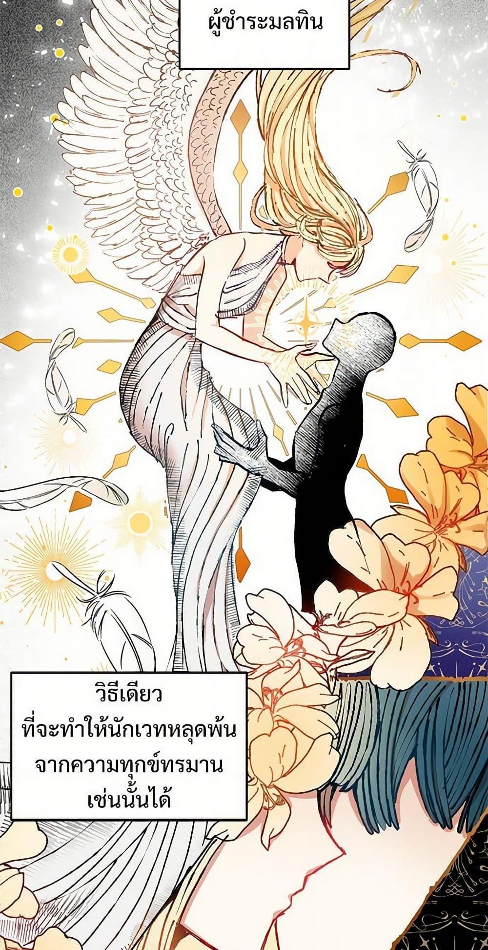 Manga-lc-com อ่านมังงะ อ่านการ์ตูน ออนไลน์ ฟรี Please Don’t Eat Me! ตอนที่ 1 2 3 4 5 6 7 8 9 10 11 12 13 14 ฟรี ไม่มีโฆษณา Manga-lc - อ่าน มังงะ อ่าน การ์ตูน ออนไลน์ อ่านมังงะ ฟรี