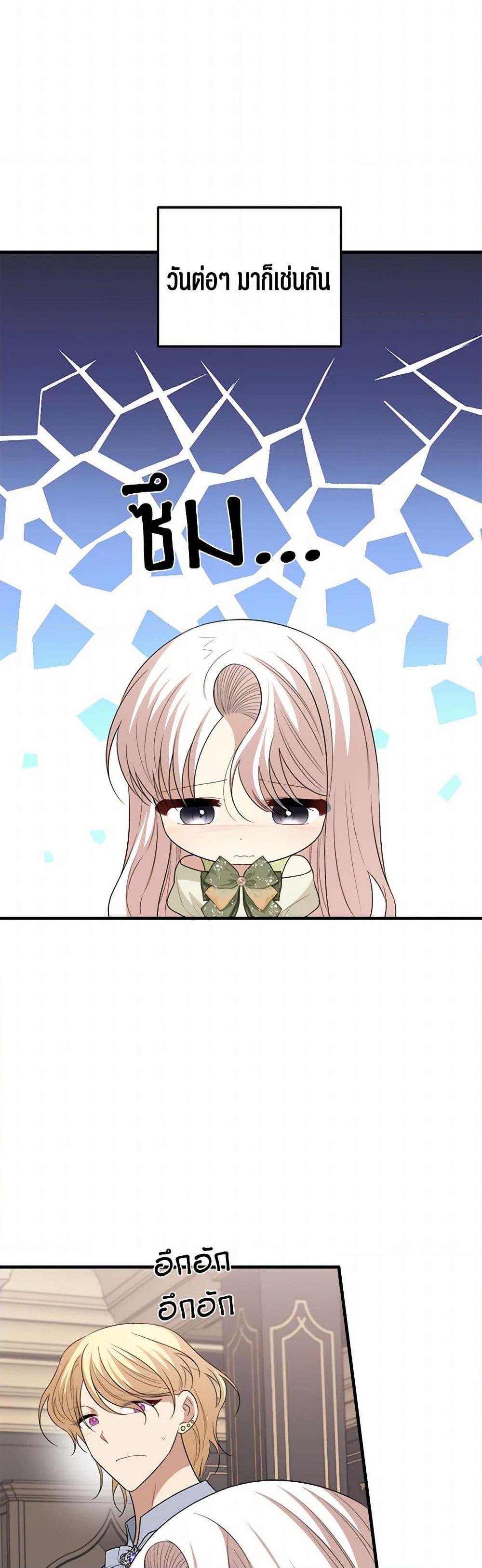 Manga-lc-com อ่านมังงะ อ่านการ์ตูน ออนไลน์ ฟรี Four Dangerous Brothers to My Rescue ตอนที่ 1 2 3 4 5 6 7 8 9 10 11 12 13 14 ฟรี ไม่มีโฆษณา Manga-lc - อ่าน มังงะ อ่าน การ์ตูน ออนไลน์ อ่านมังงะ ฟรี