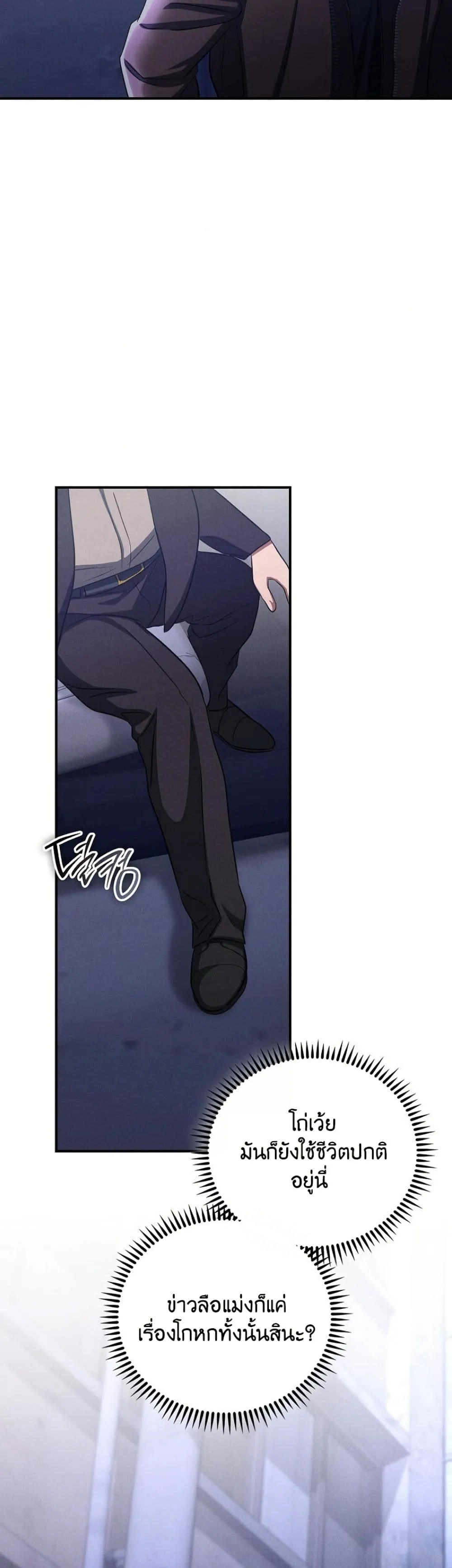 Manga-lc-com อ่านมังงะ อ่านการ์ตูน ออนไลน์ ฟรี Bastard Uncle ตอนที่ 1 2 3 4 5 6 7 8 9 10 11 12 13 14 ฟรี ไม่มีโฆษณา Manga-lc - อ่าน มังงะ อ่าน การ์ตูน ออนไลน์ อ่านมังงะ ฟรี