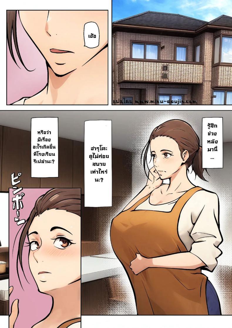 Doujin-Lc- อ่าน โดจิน มังฮวา เกาหลี ญี่ปุ่น จีน แปลไทย ข้อเสนอเพื่อนลูกชาย [Shimipan] PSEUDO ROMANCE WITH MY SON FRIEND ตอนที่ 1 2 3 4 5 6 7 8 9 10 11 12 13 14 ฟรี ไม่มีโฆษณา อ่าน โดจิน Manhwa เกาหลี ญี่ปุ่น จีน เรามีครบ คัดมาให้เน้นๆ โดจิน 18+ รับประกันความฟินโดย  Doujin Lc