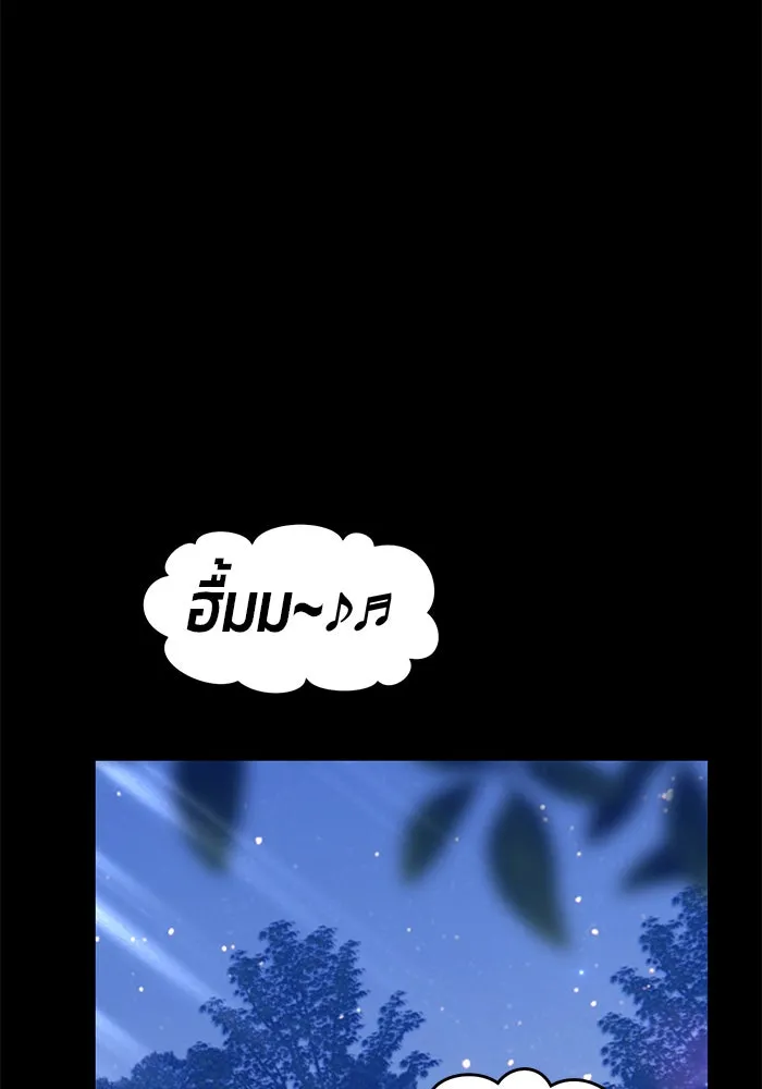 +99 ท่อนไม้พร้อมบวก ตอนที่ 8 รูปที่ 308