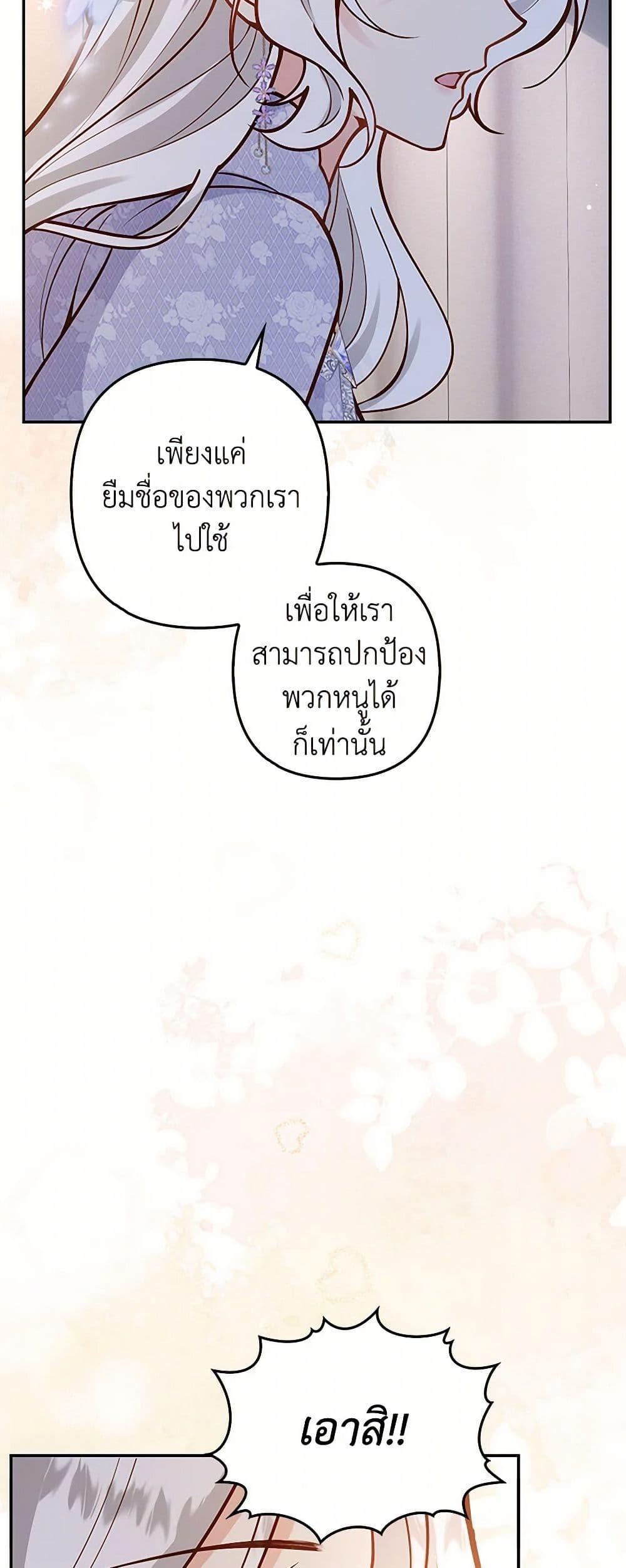 Manga-lc-com อ่านมังงะ อ่านการ์ตูน ออนไลน์ ฟรี Raising the Children of the Main Characters ตอนที่ 1 2 3 4 5 6 7 8 9 10 11 12 13 14 ฟรี ไม่มีโฆษณา Manga-lc - อ่าน มังงะ อ่าน การ์ตูน ออนไลน์ อ่านมังงะ ฟรี