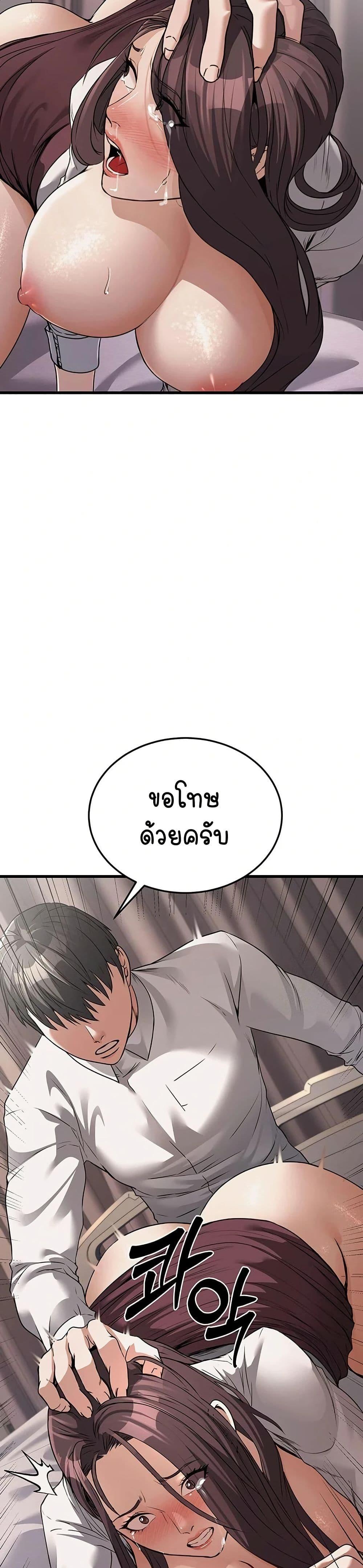 Doujin-Lc- อ่าน โดจิน มังฮวา เกาหลี ญี่ปุ่น จีน แปลไทย The Public Servant’s Double Life ตอนที่ 1 2 3 4 5 6 7 8 9 10 11 12 13 14 ฟรี ไม่มีโฆษณา อ่าน โดจิน Manhwa เกาหลี ญี่ปุ่น จีน เรามีครบ คัดมาให้เน้นๆ โดจิน 18+ รับประกันความฟินโดย  Doujin Lc