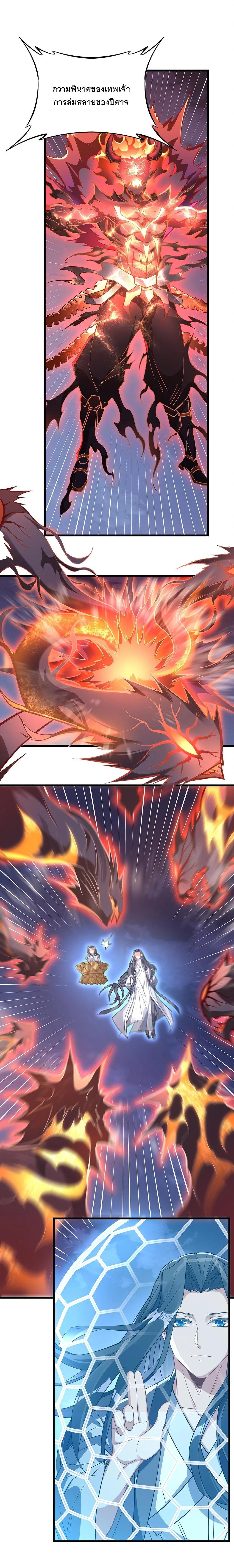 Manga-lc-com อ่านมังงะ อ่านการ์ตูน ออนไลน์ ฟรี My Female Disciples are all Future Masters of the Heavens ตอนที่ 1 2 3 4 5 6 7 8 9 10 11 12 13 14 ฟรี ไม่มีโฆษณา Manga-lc - อ่าน มังงะ อ่าน การ์ตูน ออนไลน์ อ่านมังงะ ฟรี