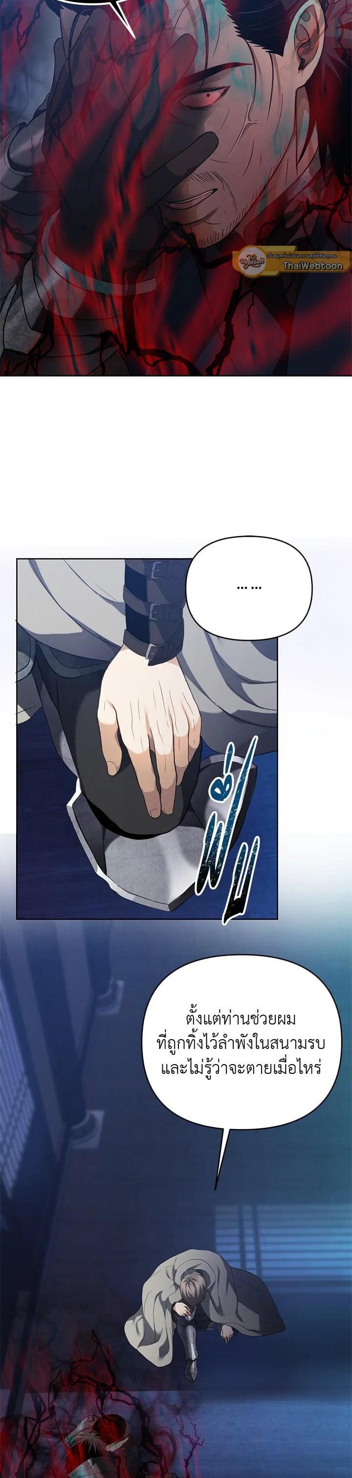 Manga-lc-com อ่านมังงะ อ่านการ์ตูน ออนไลน์ ฟรี Second Life Ranker ตอนที่ 1 2 3 4 5 6 7 8 9 10 11 12 13 14 ฟรี ไม่มีโฆษณา Manga-lc - อ่าน มังงะ อ่าน การ์ตูน ออนไลน์ อ่านมังงะ ฟรี