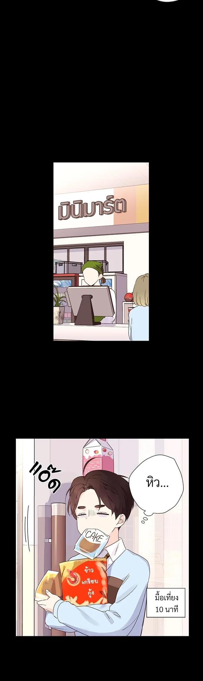 Manga-lc-com อ่านมังงะ อ่านการ์ตูน ออนไลน์ ฟรี 4 Week Lovers ตอนที่ 1 2 3 4 5 6 7 8 9 10 11 12 13 14 ฟรี ไม่มีโฆษณา Manga-lc - อ่าน มังงะ อ่าน การ์ตูน ออนไลน์ อ่านมังงะ ฟรี