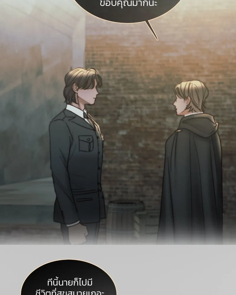 เซเรน่า ตอนที่ 95 รูปที่ 10