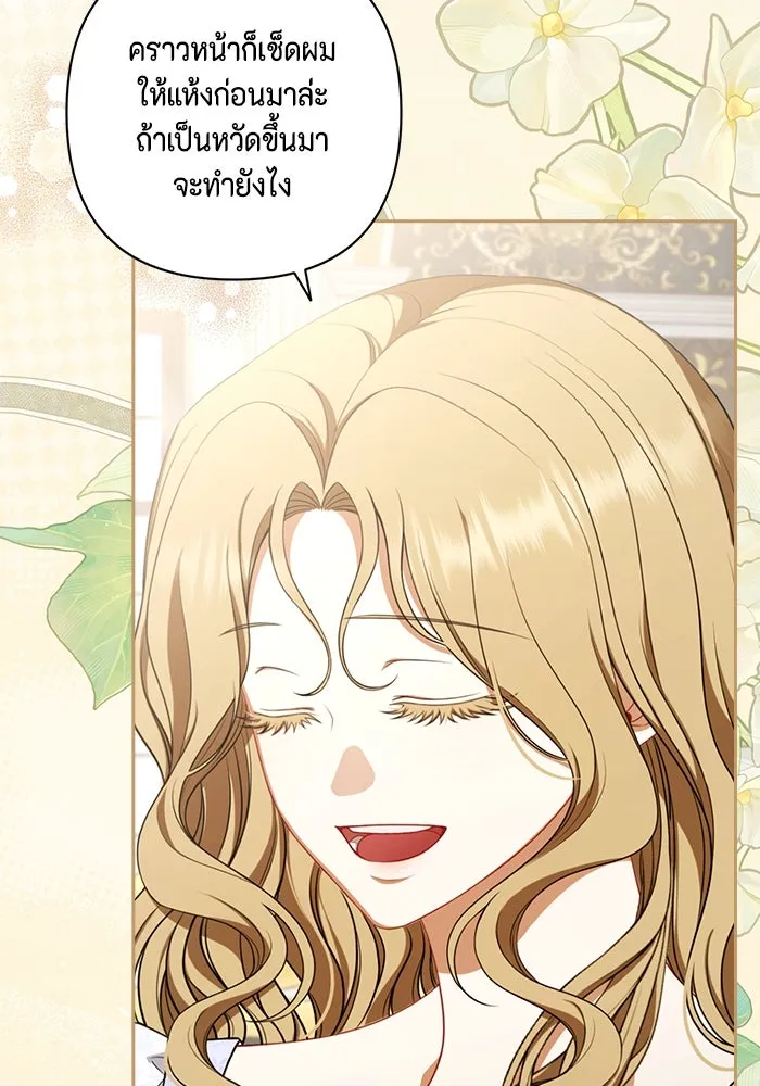 ละครชีวิตลิขิตรัก ตอนที่ 29 รูปที่ 56