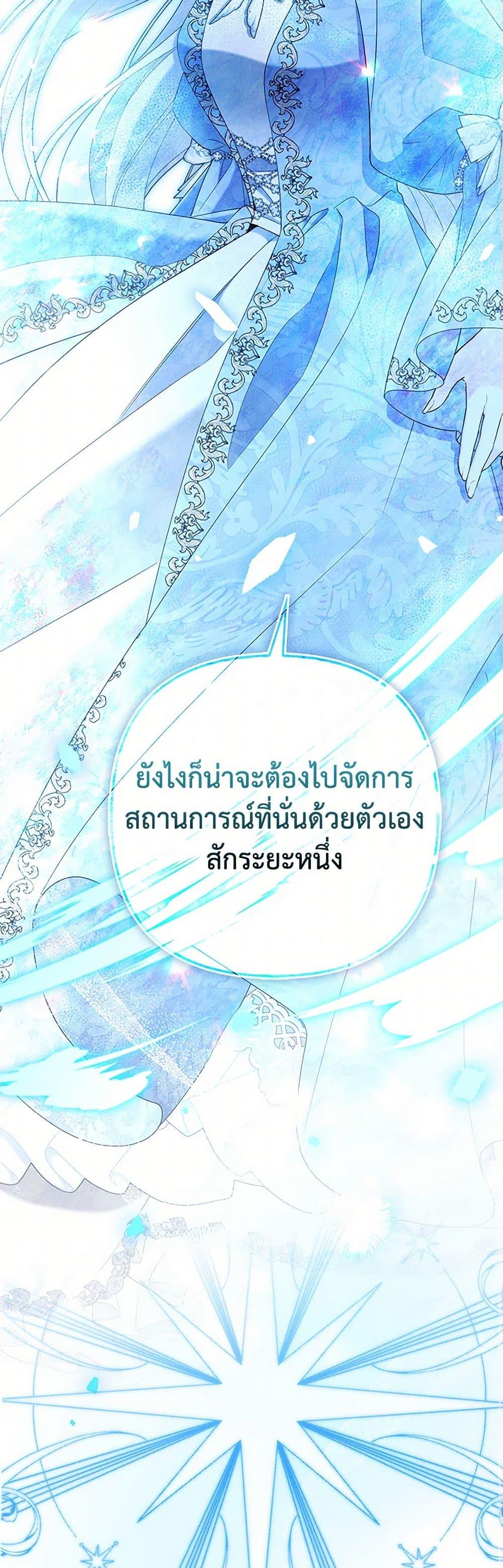 Manga-lc-com อ่านมังงะ อ่านการ์ตูน ออนไลน์ ฟรี The Grand Duke’s Fox Princess ตอนที่ 1 2 3 4 5 6 7 8 9 10 11 12 13 14 ฟรี ไม่มีโฆษณา Manga-lc - อ่าน มังงะ อ่าน การ์ตูน ออนไลน์ อ่านมังงะ ฟรี