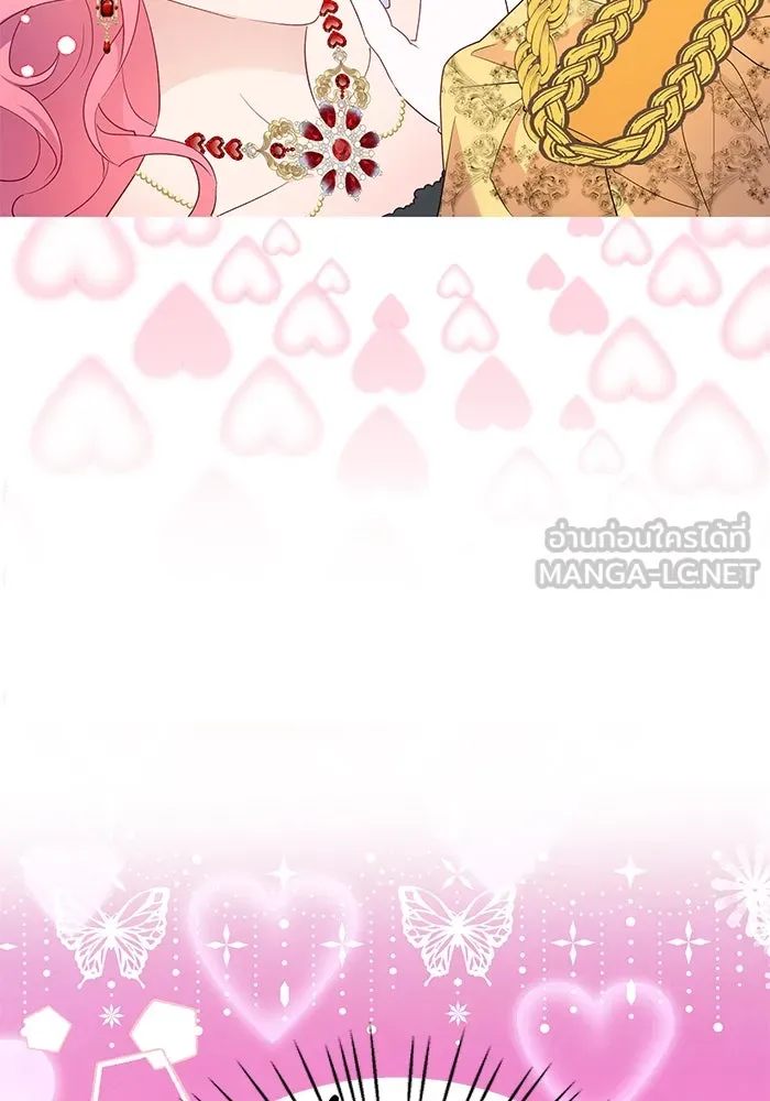 หวานใจสุดโหดโหมดเชื่อง ตอนที่ 46 รูปที่ 42