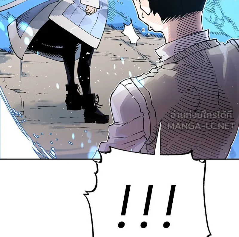 Player ตอนที่ 2 รูปที่ 57