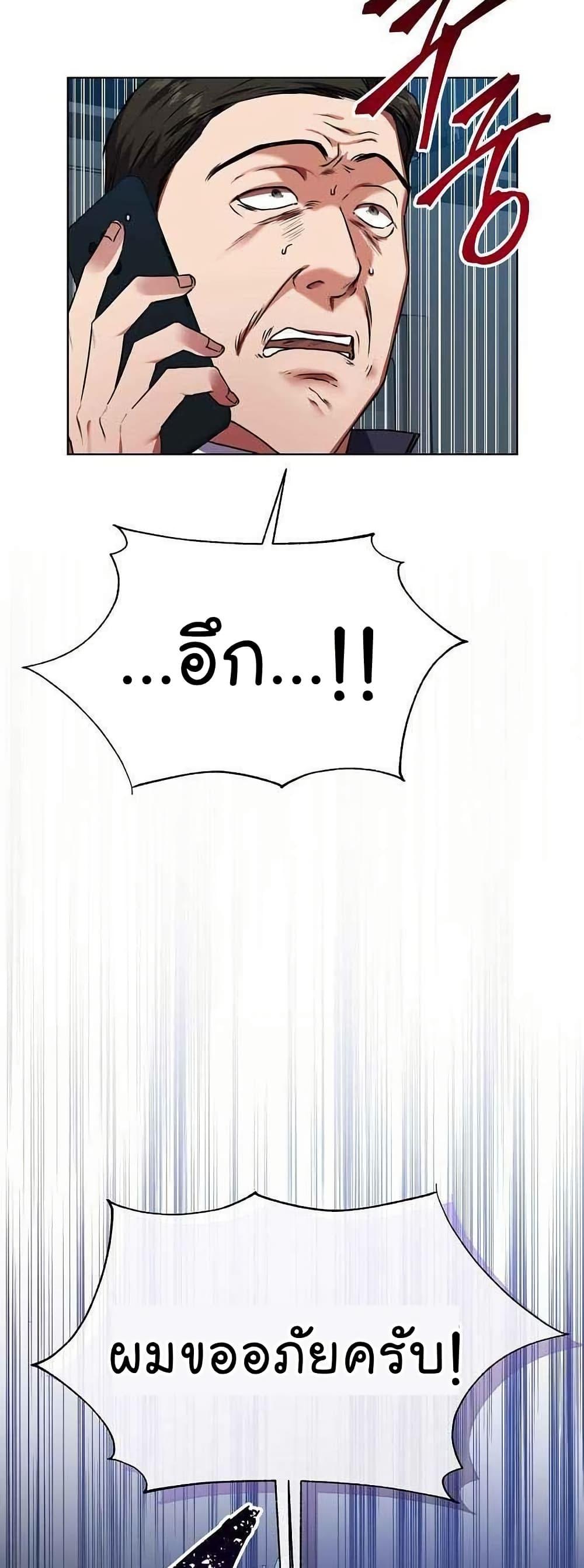 Manga-lc-com อ่านมังงะ อ่านการ์ตูน ออนไลน์ ฟรี National Tax Service Thug ตอนที่ 1 2 3 4 5 6 7 8 9 10 11 12 13 14 ฟรี ไม่มีโฆษณา Manga-lc - อ่าน มังงะ อ่าน การ์ตูน ออนไลน์ อ่านมังงะ ฟรี