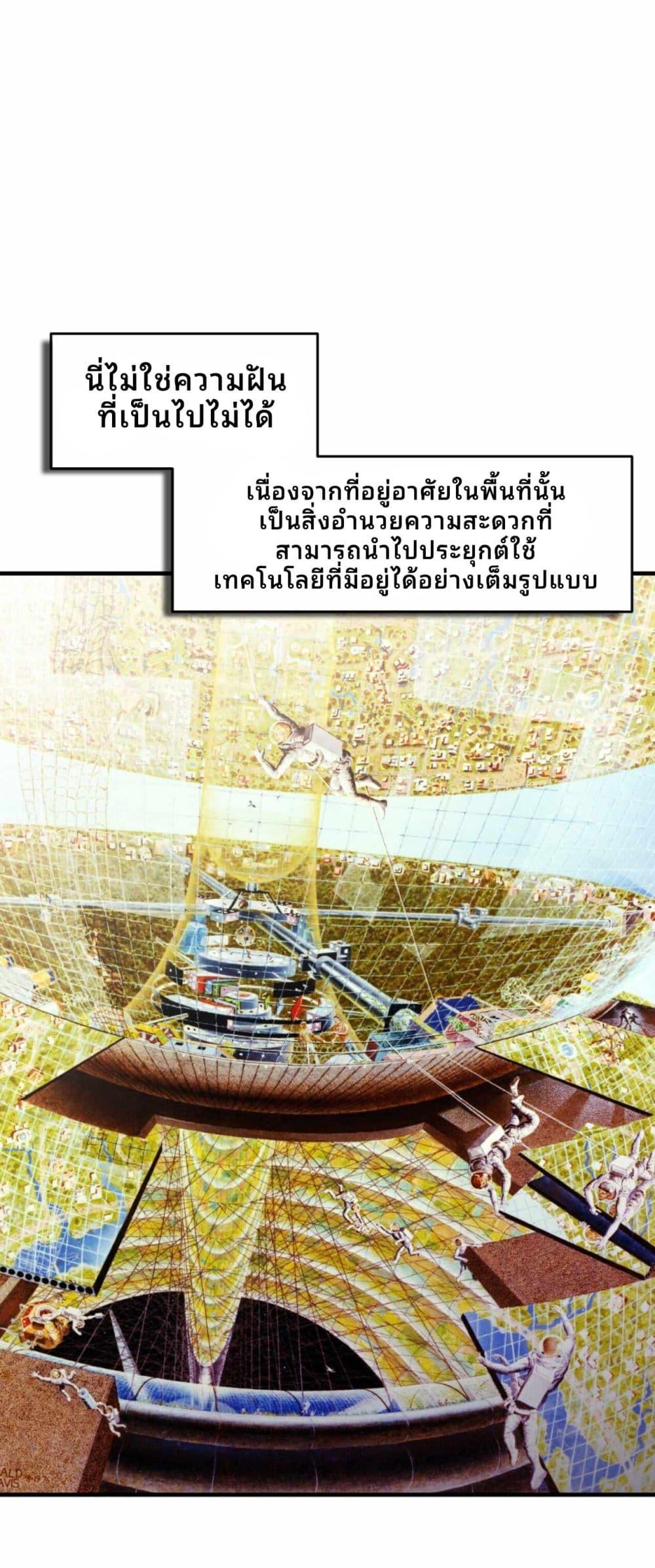 Manga-lc-com อ่านมังงะ อ่านการ์ตูน ออนไลน์ ฟรี Cheolsu Saves the World ตอนที่ 1 2 3 4 5 6 7 8 9 10 11 12 13 14 ฟรี ไม่มีโฆษณา Manga-lc - อ่าน มังงะ อ่าน การ์ตูน ออนไลน์ อ่านมังงะ ฟรี