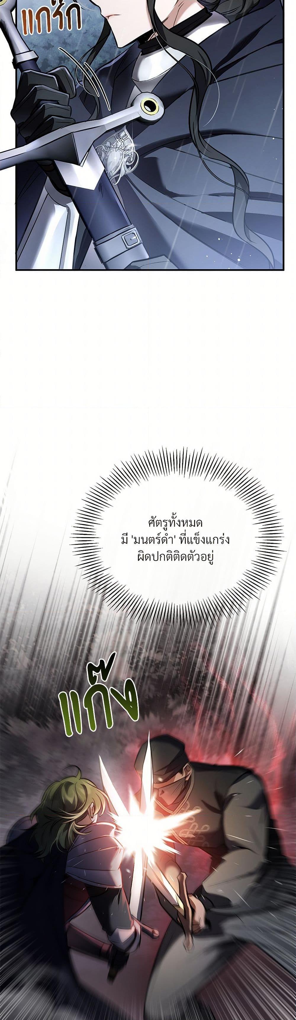 Manga-lc-com อ่านมังงะ อ่านการ์ตูน ออนไลน์ ฟรี The Night Without Shadows ตอนที่ 1 2 3 4 5 6 7 8 9 10 11 12 13 14 ฟรี ไม่มีโฆษณา Manga-lc - อ่าน มังงะ อ่าน การ์ตูน ออนไลน์ อ่านมังงะ ฟรี