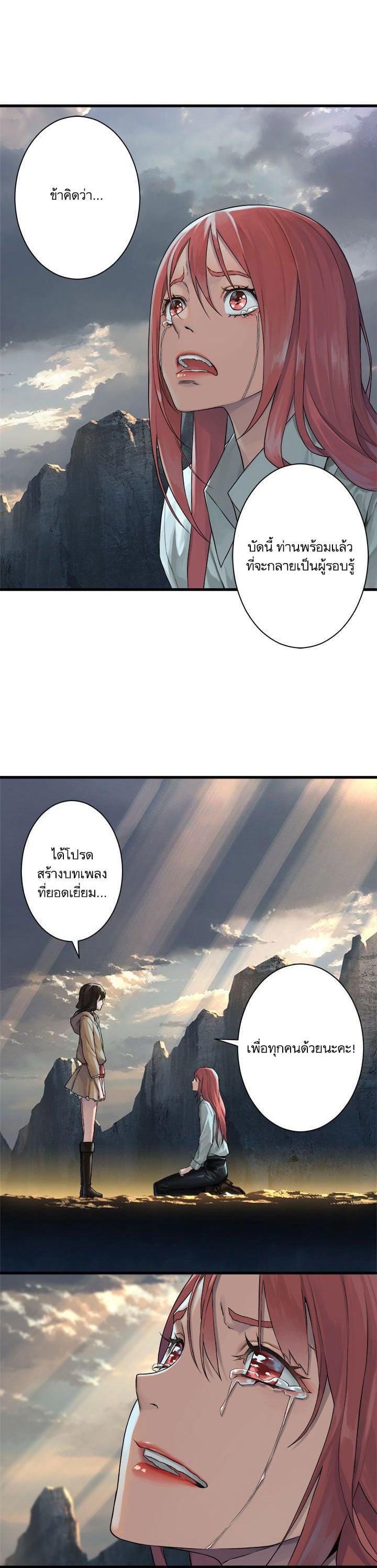 Manga-lc-com อ่านมังงะ อ่านการ์ตูน ออนไลน์ ฟรี Her Summon ตอนที่ 1 2 3 4 5 6 7 8 9 10 11 12 13 14 ฟรี ไม่มีโฆษณา Manga-lc - อ่าน มังงะ อ่าน การ์ตูน ออนไลน์ อ่านมังงะ ฟรี