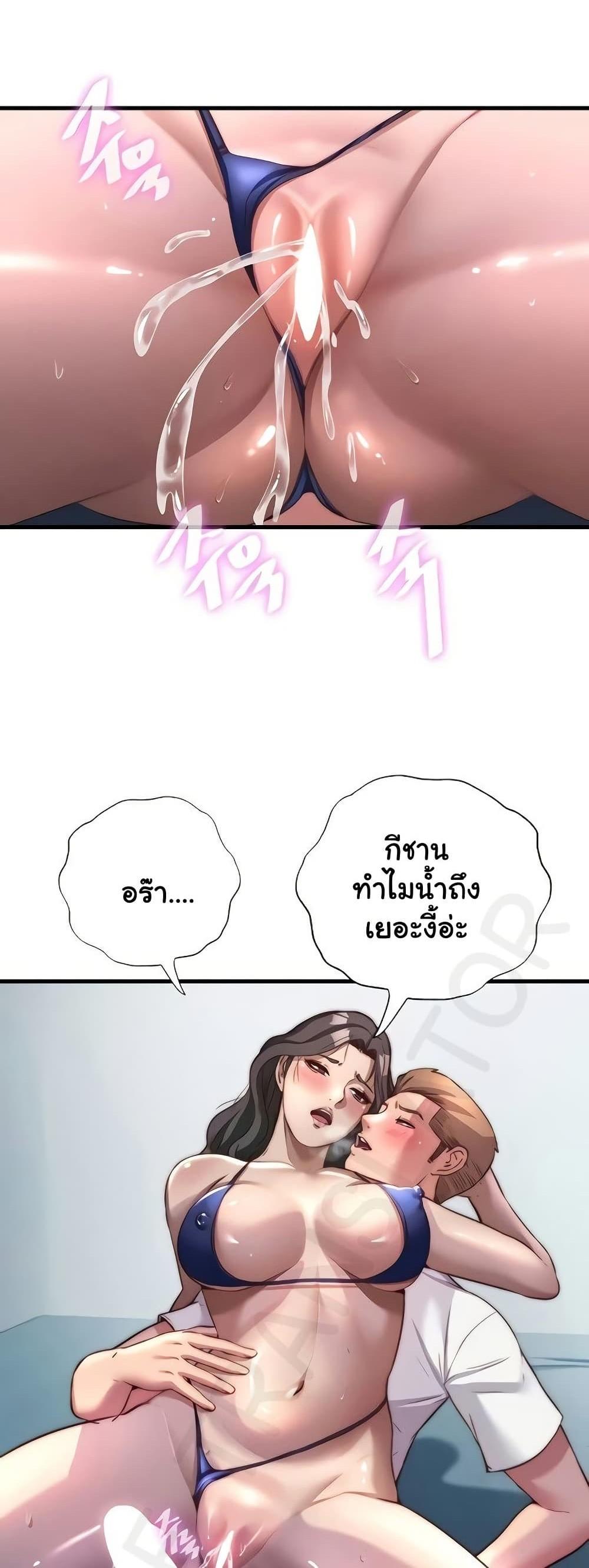 Doujin-Lc- อ่าน โดจิน มังฮวา เกาหลี ญี่ปุ่น จีน แปลไทย A Situation Full ตอนที่ 1 2 3 4 5 6 7 8 9 10 11 12 13 14 ฟรี ไม่มีโฆษณา อ่าน โดจิน Manhwa เกาหลี ญี่ปุ่น จีน เรามีครบ คัดมาให้เน้นๆ โดจิน 18+ รับประกันความฟินโดย  Doujin Lc