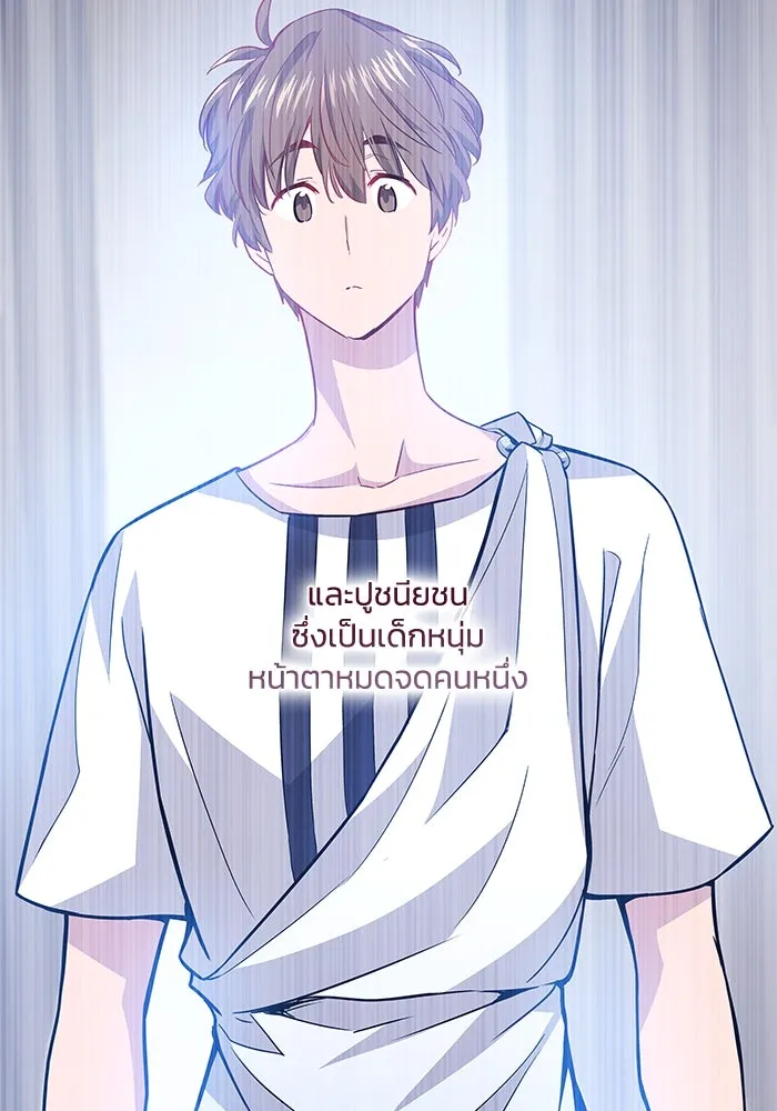 ฟิลเลียโรเซ่กับคำทำนายแห่งมงกุฎหนาม ตอนที่ 67 รูปที่ 38