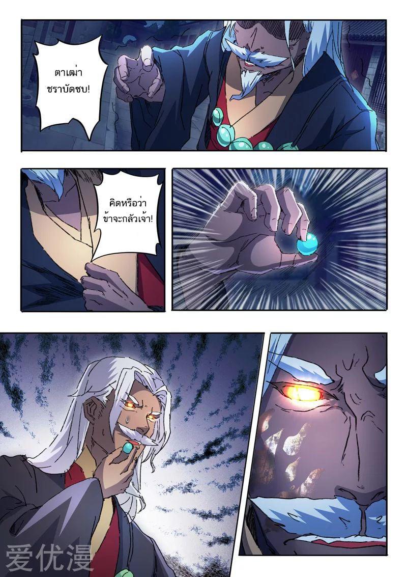 Manga-lc-com อ่านมังงะ อ่านการ์ตูน ออนไลน์ ฟรี Martial Master ตอนที่ 1 2 3 4 5 6 7 8 9 10 11 12 13 14 ฟรี ไม่มีโฆษณา Manga-lc - อ่าน มังงะ อ่าน การ์ตูน ออนไลน์ อ่านมังงะ ฟรี