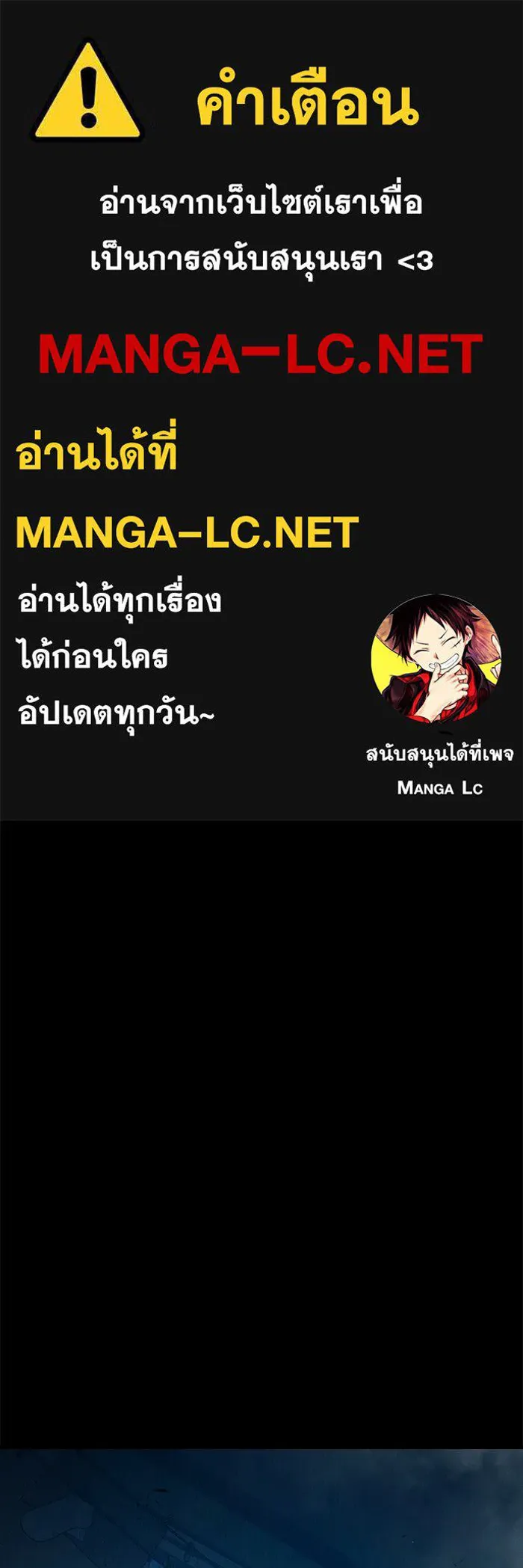 เยาวชนคนคุก ตอนที่ 95 รูปที่ 1