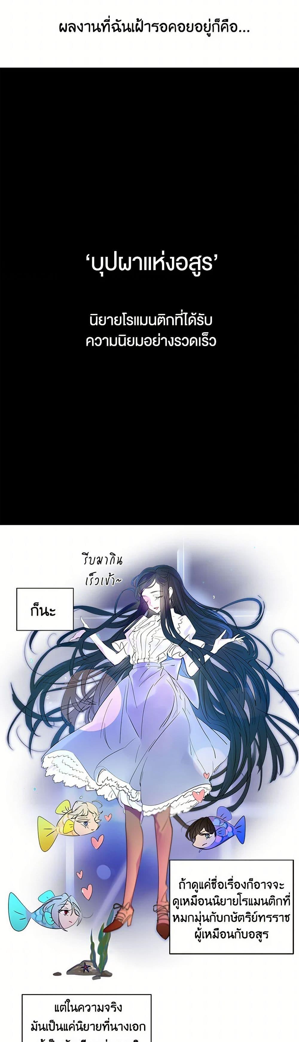 Manga-lc-com อ่านมังงะ อ่านการ์ตูน ออนไลน์ ฟรี Miss Not-So Sidekick ตอนที่ 1 2 3 4 5 6 7 8 9 10 11 12 13 14 ฟรี ไม่มีโฆษณา Manga-lc - อ่าน มังงะ อ่าน การ์ตูน ออนไลน์ อ่านมังงะ ฟรี