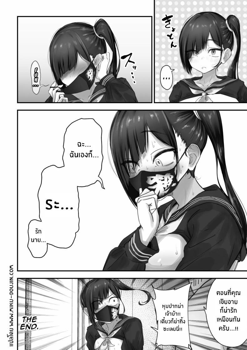 Doujin-Lc- อ่าน โดจิน มังฮวา เกาหลี ญี่ปุ่น จีน แปลไทย สาวเเยงกี้ก็รักเป็นนะ [Fuwatani] Pashiri-kun no Koto ga Suki na Furyou-chan no Hanashi ตอนที่ 1 2 3 4 5 6 7 8 9 10 11 12 13 14 ฟรี ไม่มีโฆษณา อ่าน โดจิน Manhwa เกาหลี ญี่ปุ่น จีน เรามีครบ คัดมาให้เน้นๆ โดจิน 18+ รับประกันความฟินโดย  Doujin Lc