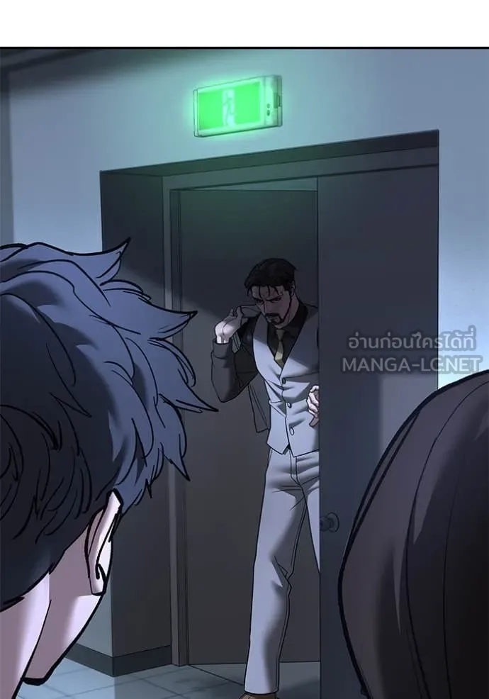 เลวฟาดเลว ตอนที่ 160 รูปที่ 144