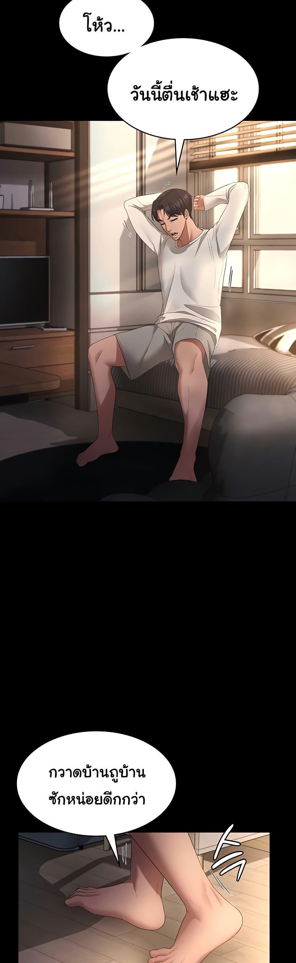 Doujin-Lc- อ่าน โดจิน มังฮวา เกาหลี ญี่ปุ่น จีน แปลไทย The Chairman’s Wife ตอนที่ 1 2 3 4 5 6 7 8 9 10 11 12 13 14 ฟรี ไม่มีโฆษณา อ่าน โดจิน Manhwa เกาหลี ญี่ปุ่น จีน เรามีครบ คัดมาให้เน้นๆ โดจิน 18+ รับประกันความฟินโดย  Doujin Lc