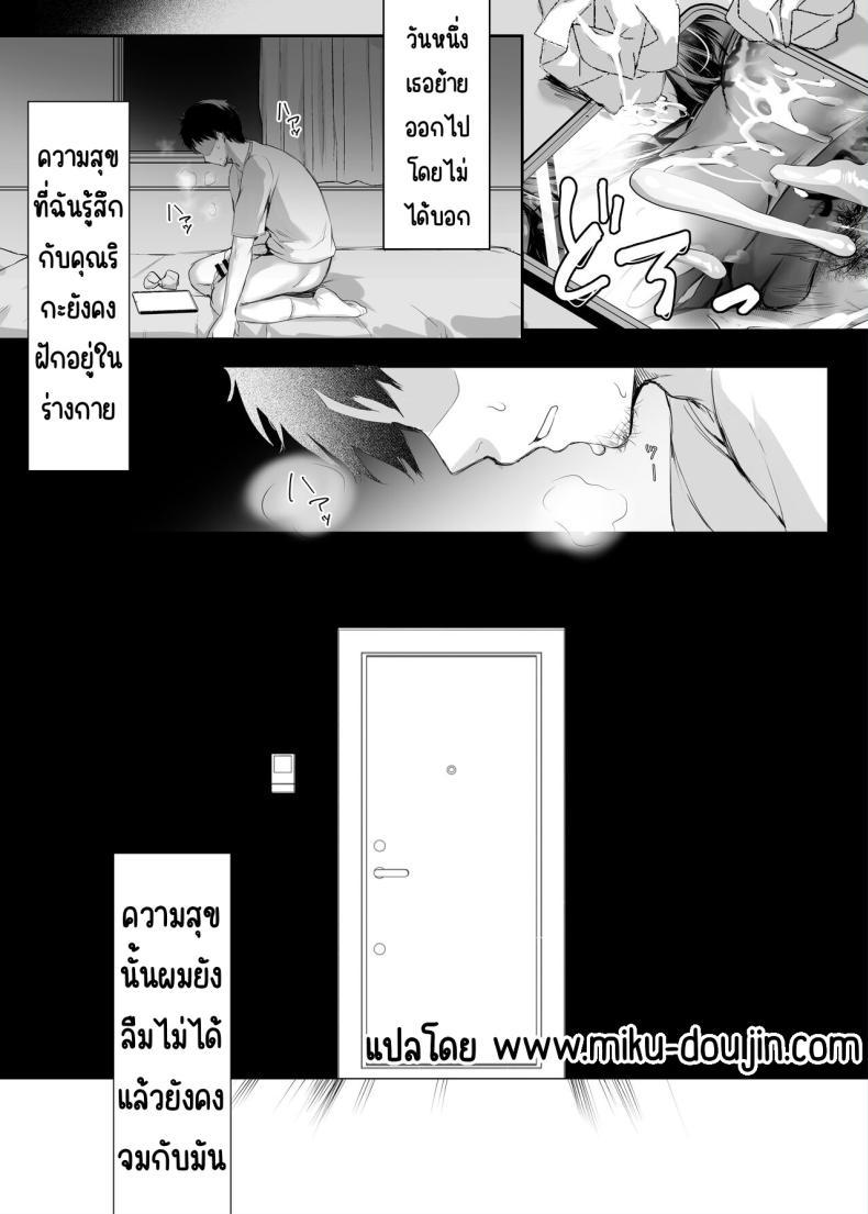 Doujin-Lc- อ่าน โดจิน มังฮวา เกาหลี ญี่ปุ่น จีน แปลไทย จมปลัก [Mittsuman (Mafuyu)] Numaru ตอนที่ 1 2 3 4 5 6 7 8 9 10 11 12 13 14 ฟรี ไม่มีโฆษณา อ่าน โดจิน Manhwa เกาหลี ญี่ปุ่น จีน เรามีครบ คัดมาให้เน้นๆ โดจิน 18+ รับประกันความฟินโดย  Doujin Lc