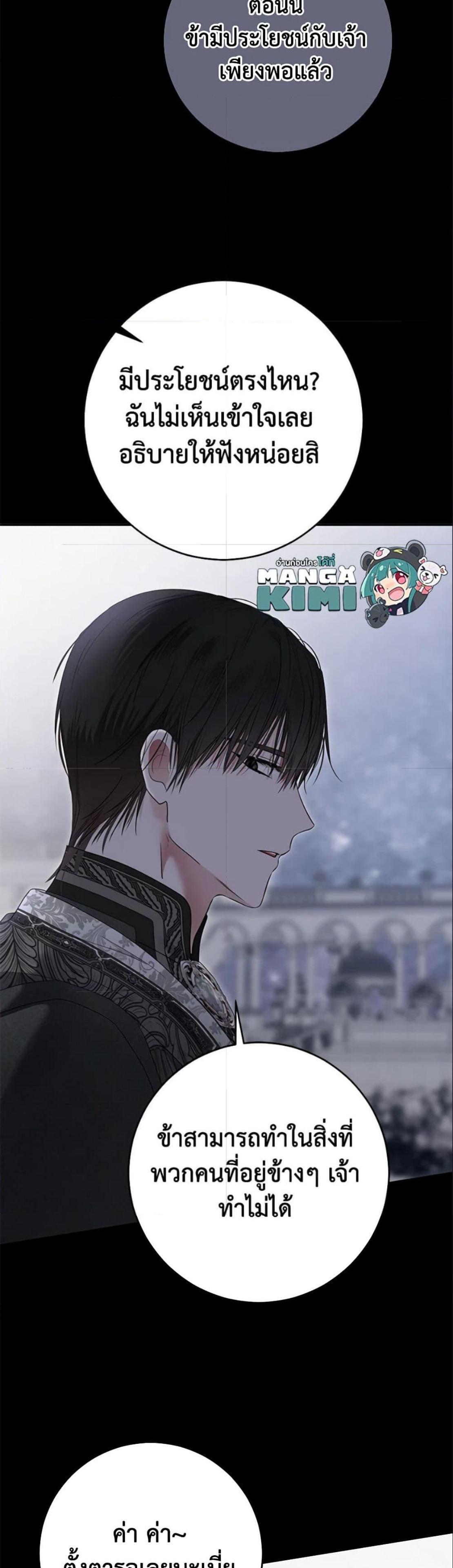 Manga-lc-com อ่านมังงะ อ่านการ์ตูน ออนไลน์ ฟรี I Fell into a Reverse Harem Game! ตอนที่ 1 2 3 4 5 6 7 8 9 10 11 12 13 14 ฟรี ไม่มีโฆษณา Manga-lc - อ่าน มังงะ อ่าน การ์ตูน ออนไลน์ อ่านมังงะ ฟรี