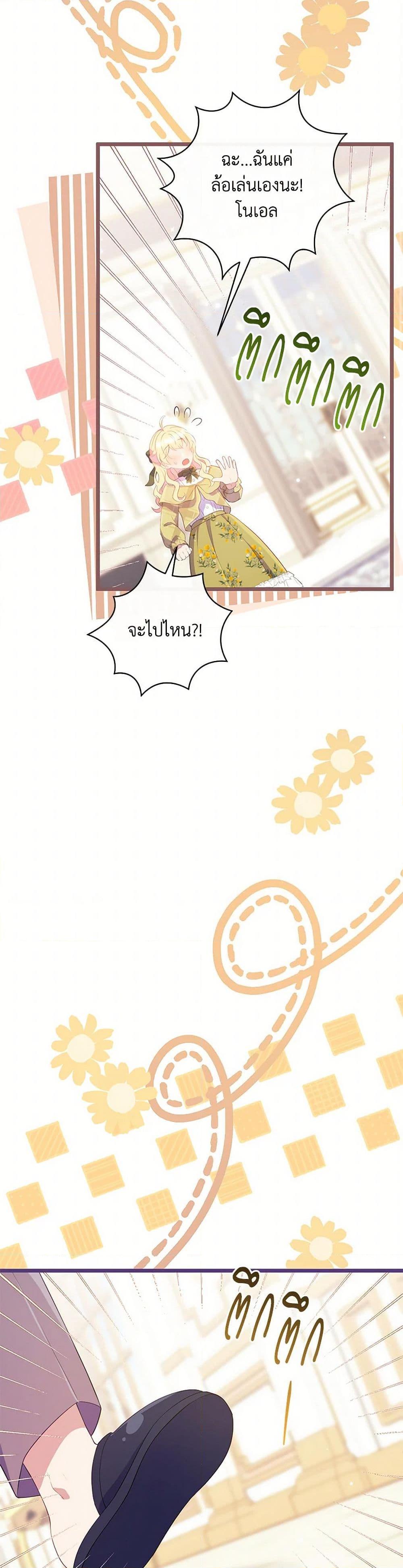 Manga-lc-com อ่านมังงะ อ่านการ์ตูน ออนไลน์ ฟรี I Became a Childhood Friend of the Obsessive Sub Male Lead ตอนที่ 1 2 3 4 5 6 7 8 9 10 11 12 13 14 ฟรี ไม่มีโฆษณา Manga-lc - อ่าน มังงะ อ่าน การ์ตูน ออนไลน์ อ่านมังงะ ฟรี