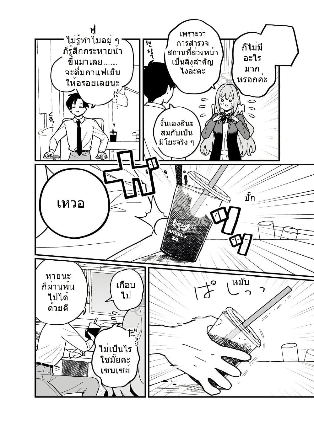 Manga-lc-com อ่านมังงะ อ่านการ์ตูน ออนไลน์ ฟรี Blue Archive Gomen nasai Sensei By ichihi ตอนที่ 1 2 3 4 5 6 7 8 9 10 11 12 13 14 ฟรี ไม่มีโฆษณา Manga-lc - อ่าน มังงะ อ่าน การ์ตูน ออนไลน์ อ่านมังงะ ฟรี