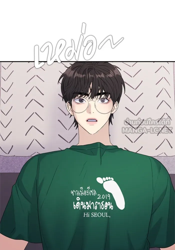 Couple Breaker ตอนที่ 12 รูปที่ 48