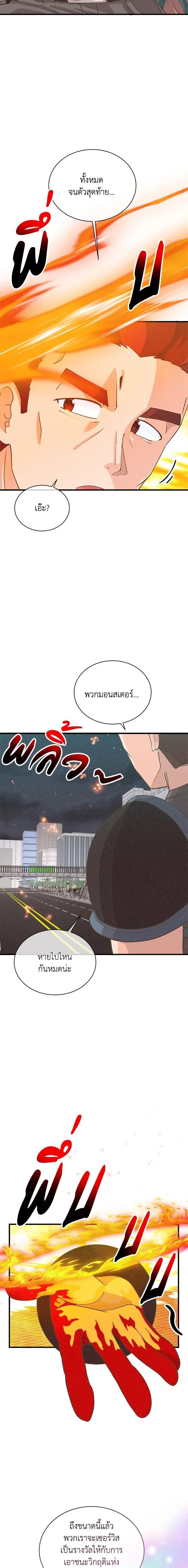 Manga-lc-com อ่านมังงะ อ่านการ์ตูน ออนไลน์ ฟรี Spirit Farmer ตอนที่ 1 2 3 4 5 6 7 8 9 10 11 12 13 14 ฟรี ไม่มีโฆษณา Manga-lc - อ่าน มังงะ อ่าน การ์ตูน ออนไลน์ อ่านมังงะ ฟรี