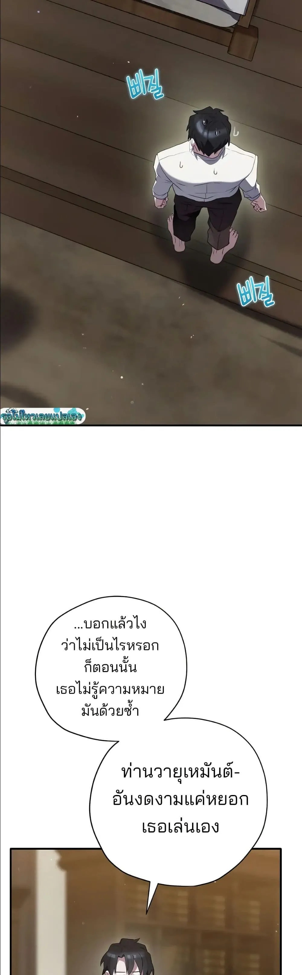 Manga-lc-com อ่านมังงะ อ่านการ์ตูน ออนไลน์ ฟรี Ending Maker ตอนที่ 1 2 3 4 5 6 7 8 9 10 11 12 13 14 ฟรี ไม่มีโฆษณา Manga-lc - อ่าน มังงะ อ่าน การ์ตูน ออนไลน์ อ่านมังงะ ฟรี