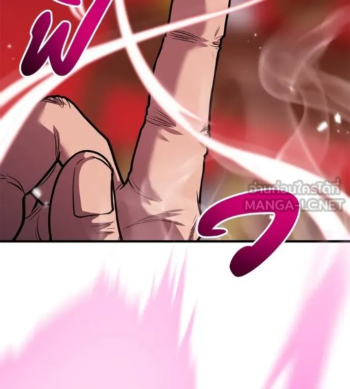 เรียกฉันว่าพระเจ้า ตอนที่ 34 รูปที่ 70