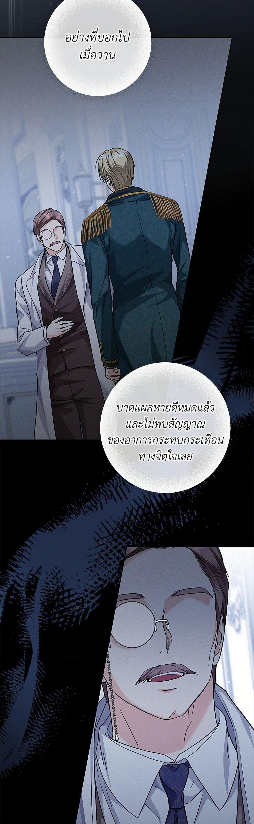 Manga-lc-com อ่านมังงะ อ่านการ์ตูน ออนไลน์ ฟรี The Closet Fan Princess ตอนที่ 1 2 3 4 5 6 7 8 9 10 11 12 13 14 ฟรี ไม่มีโฆษณา Manga-lc - อ่าน มังงะ อ่าน การ์ตูน ออนไลน์ อ่านมังงะ ฟรี
