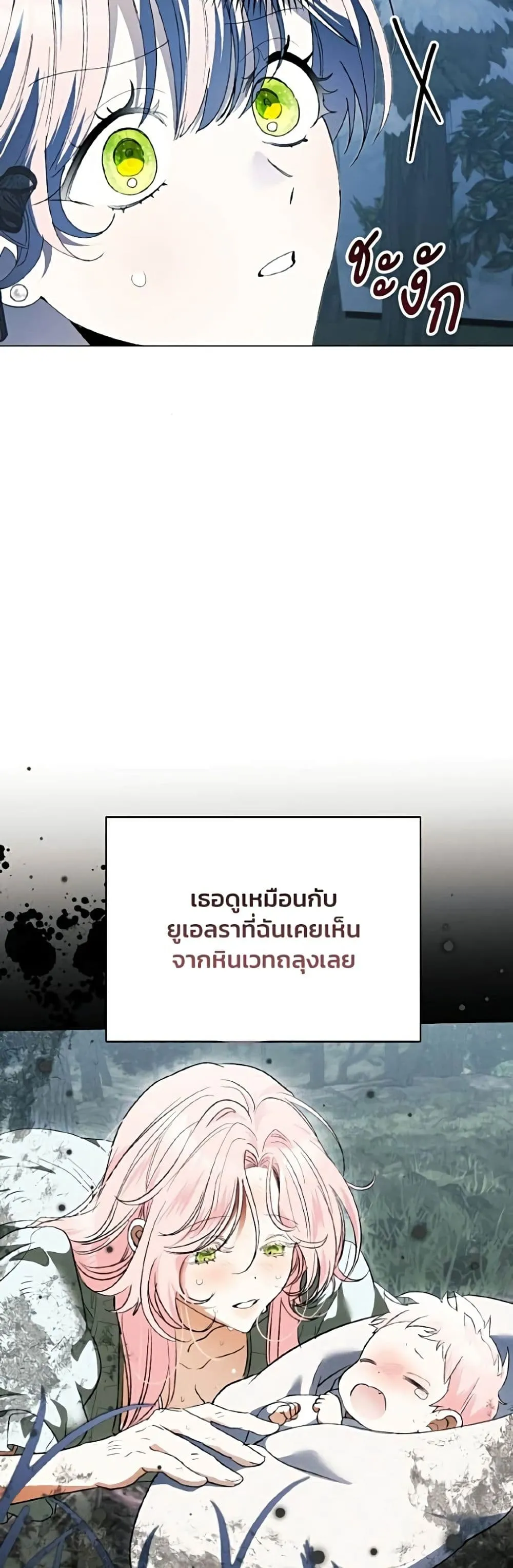 Manga-lc-com อ่านมังงะ อ่านการ์ตูน ออนไลน์ ฟรี I Will Protect My Tyrant Dad! – รักนะคะ ป๊ะป๋าทรราช ตอนที่ 1 2 3 4 5 6 7 8 9 10 11 12 13 14 ฟรี ไม่มีโฆษณา Manga-lc - อ่าน มังงะ อ่าน การ์ตูน ออนไลน์ อ่านมังงะ ฟรี
