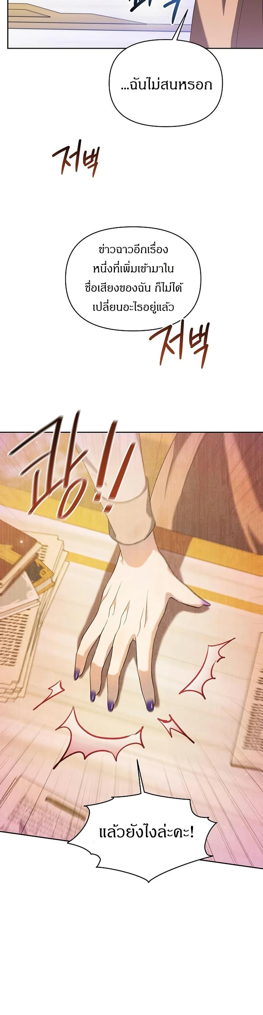 Manga-lc-com อ่านมังงะ อ่านการ์ตูน ออนไลน์ ฟรี The Villainess Is Annoyed by the Male Leads Again Today ตอนที่ 1 2 3 4 5 6 7 8 9 10 11 12 13 14 ฟรี ไม่มีโฆษณา Manga-lc - อ่าน มังงะ อ่าน การ์ตูน ออนไลน์ อ่านมังงะ ฟรี