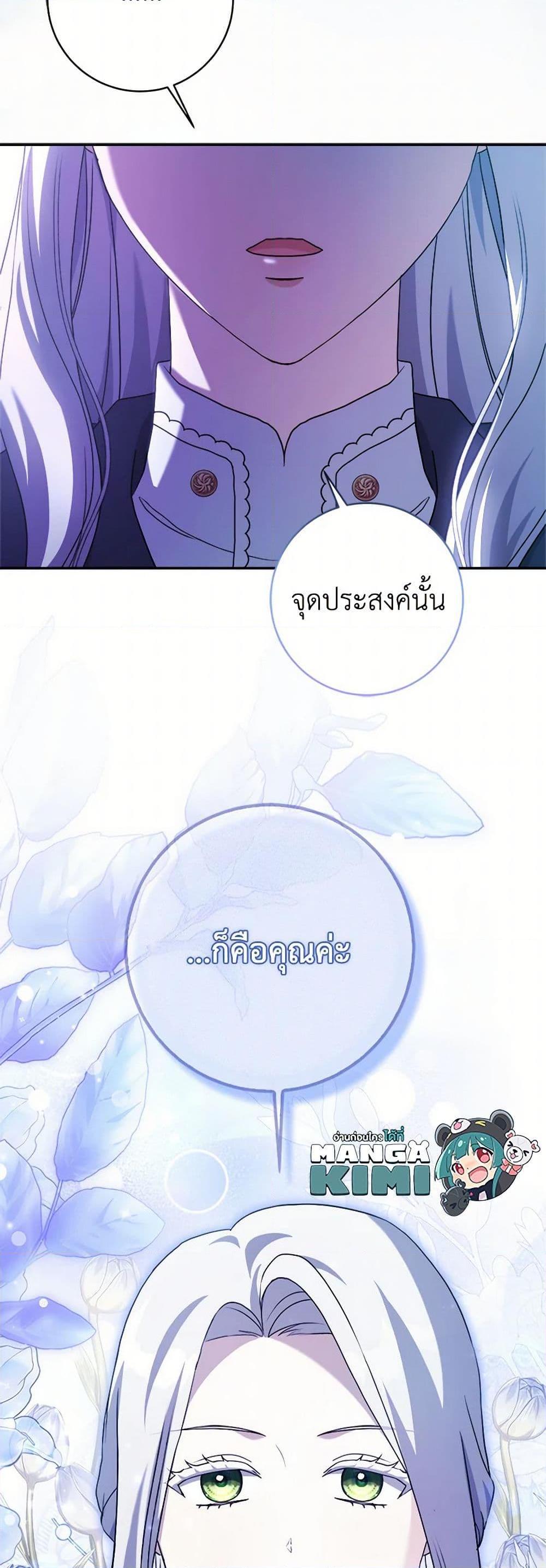 Manga-lc-com อ่านมังงะ อ่านการ์ตูน ออนไลน์ ฟรี I Went On Strike Because It Was A Time Limit ตอนที่ 1 2 3 4 5 6 7 8 9 10 11 12 13 14 ฟรี ไม่มีโฆษณา Manga-lc - อ่าน มังงะ อ่าน การ์ตูน ออนไลน์ อ่านมังงะ ฟรี