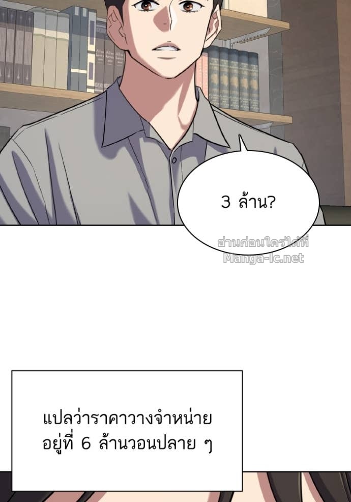 Doujin-Lc- อ่าน โดจิน มังฮวา เกาหลี ญี่ปุ่น จีน แปลไทย Reborn Rich ตอนที่ 1 2 3 4 5 6 7 8 9 10 11 12 13 14 ฟรี ไม่มีโฆษณา อ่าน โดจิน Manhwa เกาหลี ญี่ปุ่น จีน เรามีครบ คัดมาให้เน้นๆ โดจิน 18+ รับประกันความฟินโดย Doujin Lc