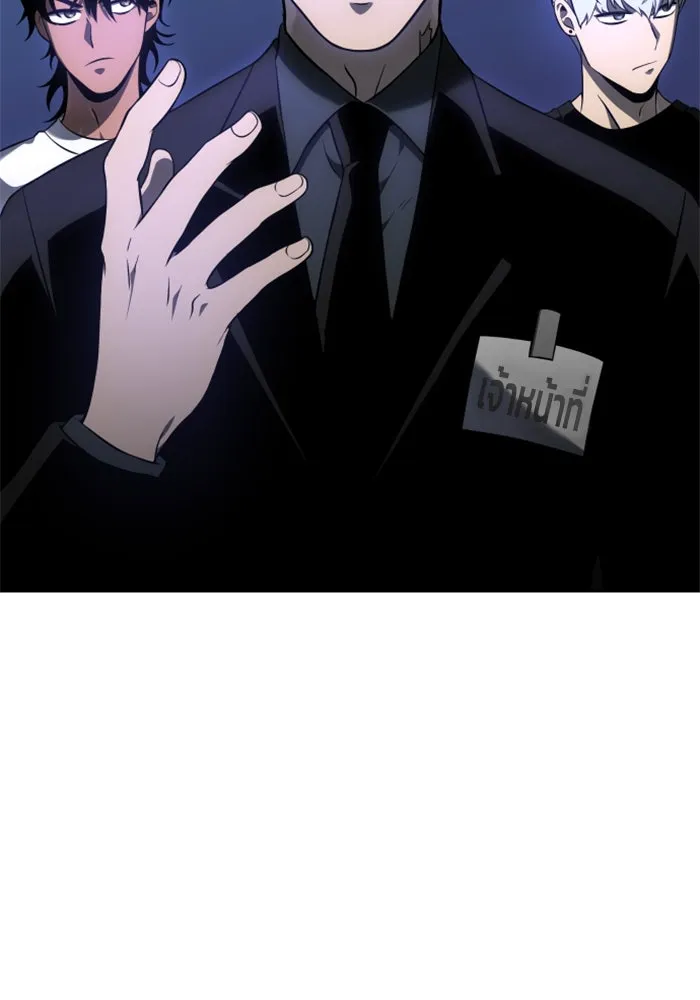 อดีตบอสหอคอย ตอนที่ 7 รูปที่ 116