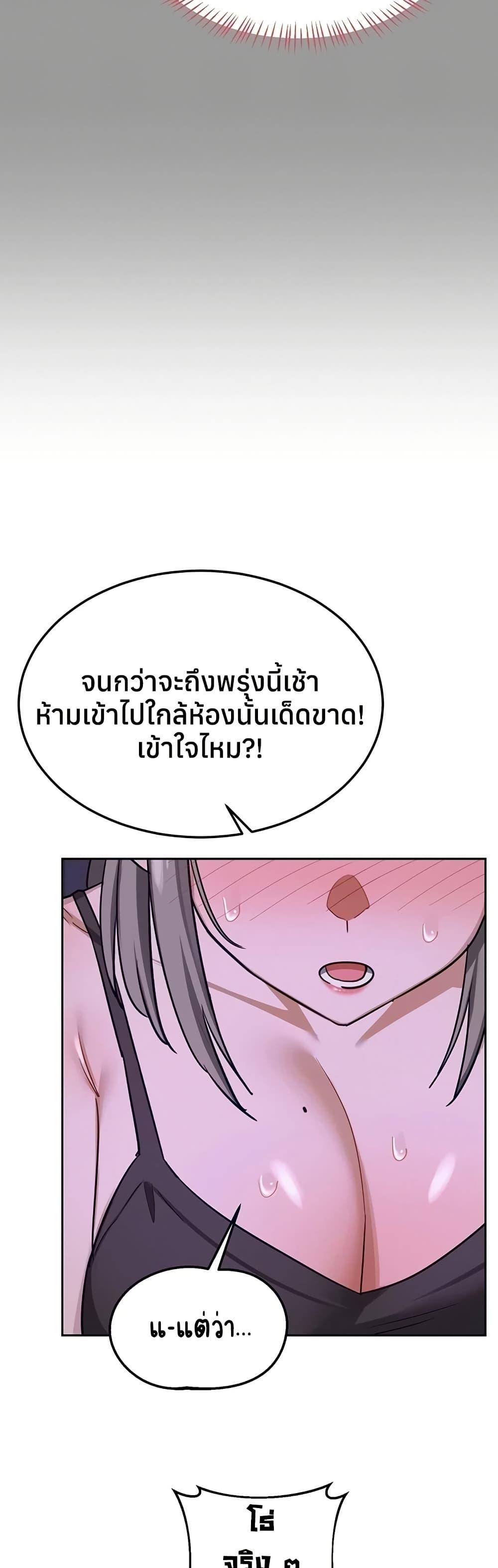 Doujin-Lc- อ่าน โดจิน มังฮวา เกาหลี ญี่ปุ่น จีน แปลไทย MILF Exchange Plan ตอนที่ 1 2 3 4 5 6 7 8 9 10 11 12 13 14 ฟรี ไม่มีโฆษณา อ่าน โดจิน Manhwa เกาหลี ญี่ปุ่น จีน เรามีครบ คัดมาให้เน้นๆ โดจิน 18+ รับประกันความฟินโดย  Doujin Lc