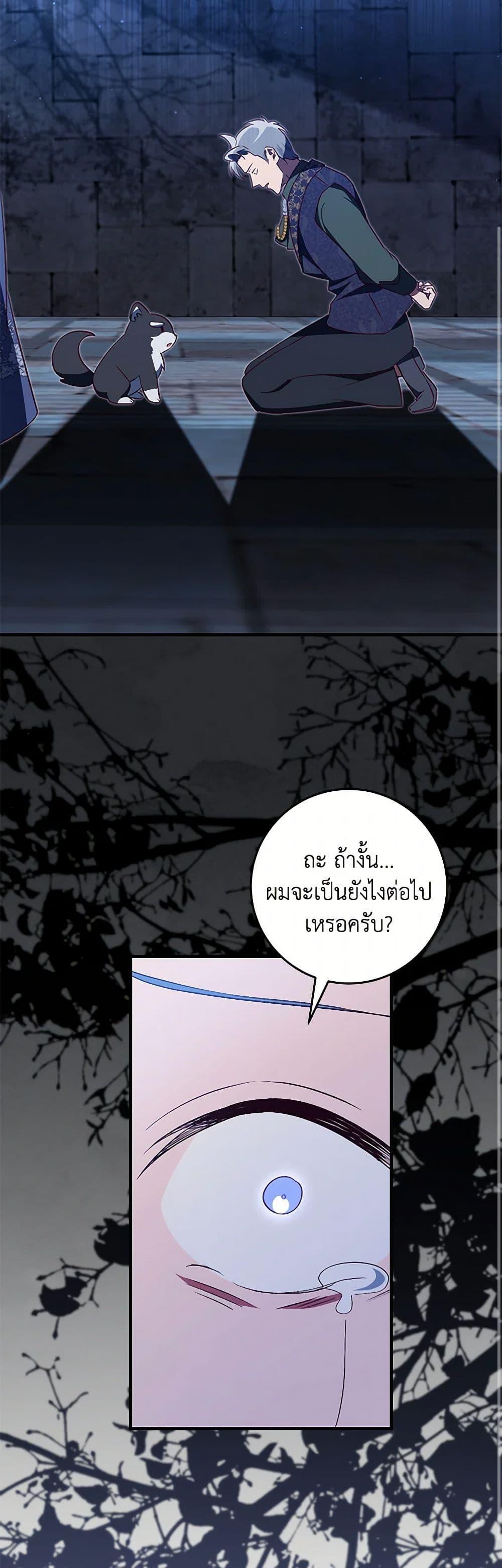 Manga-lc-com อ่านมังงะ อ่านการ์ตูน ออนไลน์ ฟรี I’ll Take the Dukedom From Today ตอนที่ 1 2 3 4 5 6 7 8 9 10 11 12 13 14 ฟรี ไม่มีโฆษณา Manga-lc - อ่าน มังงะ อ่าน การ์ตูน ออนไลน์ อ่านมังงะ ฟรี