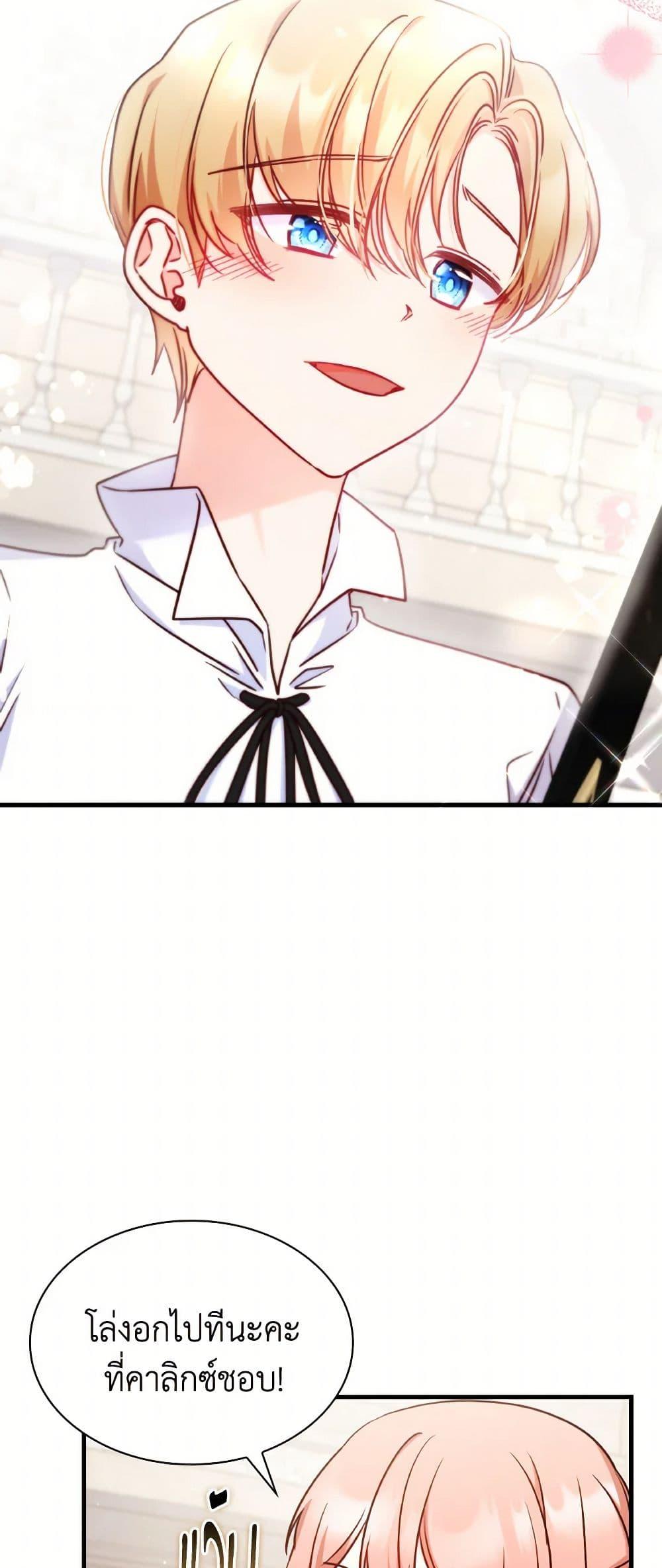 Manga-lc-com อ่านมังงะ อ่านการ์ตูน ออนไลน์ ฟรี I’m a Villainess But I Became a Mother ตอนที่ 1 2 3 4 5 6 7 8 9 10 11 12 13 14 ฟรี ไม่มีโฆษณา Manga-lc - อ่าน มังงะ อ่าน การ์ตูน ออนไลน์ อ่านมังงะ ฟรี