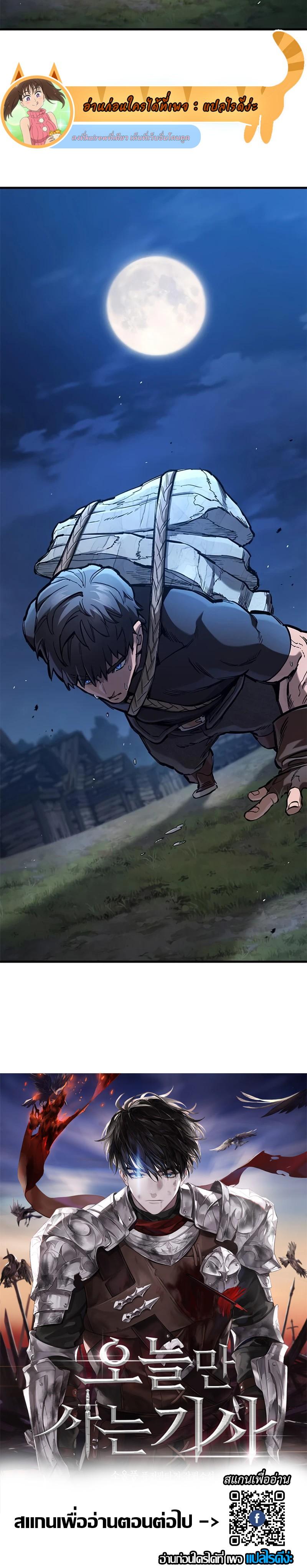 Manga-lc-com อ่านมังงะ อ่านการ์ตูน ออนไลน์ ฟรี Eternally Regressing Knight ตอนที่ 1 2 3 4 5 6 7 8 9 10 11 12 13 14 ฟรี ไม่มีโฆษณา Manga-lc - อ่าน มังงะ อ่าน การ์ตูน ออนไลน์ อ่านมังงะ ฟรี