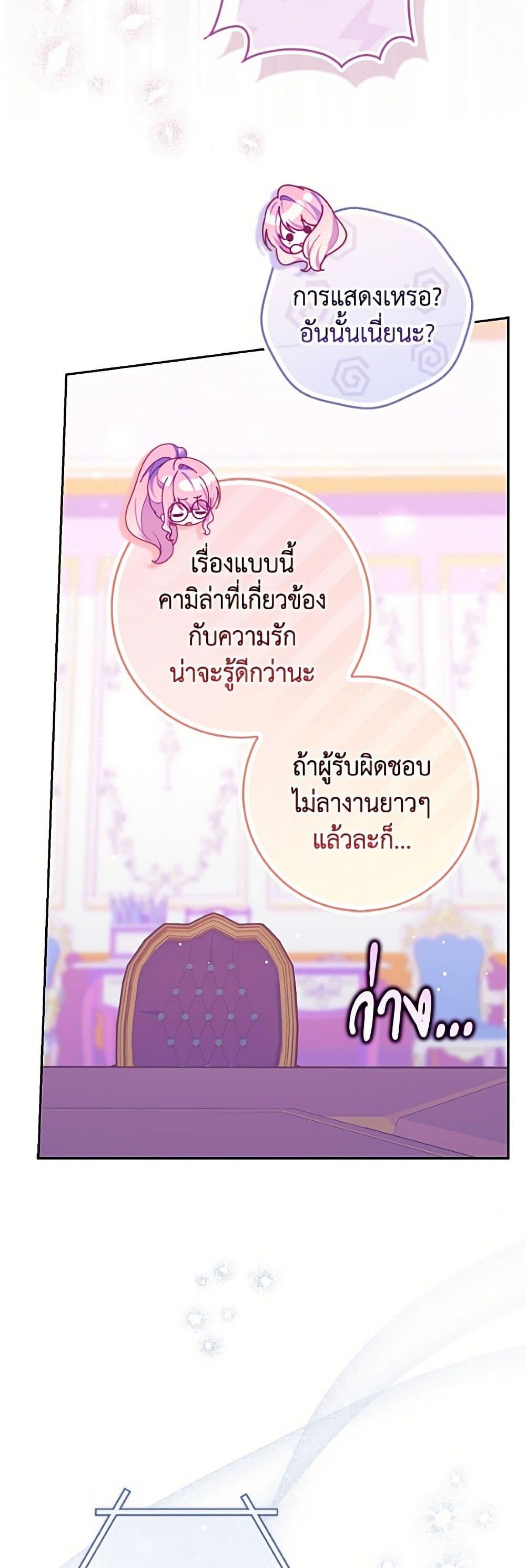Manga-lc-com อ่านมังงะ อ่านการ์ตูน ออนไลน์ ฟรี Fortune-Telling Lady ตอนที่ 1 2 3 4 5 6 7 8 9 10 11 12 13 14 ฟรี ไม่มีโฆษณา Manga-lc - อ่าน มังงะ อ่าน การ์ตูน ออนไลน์ อ่านมังงะ ฟรี