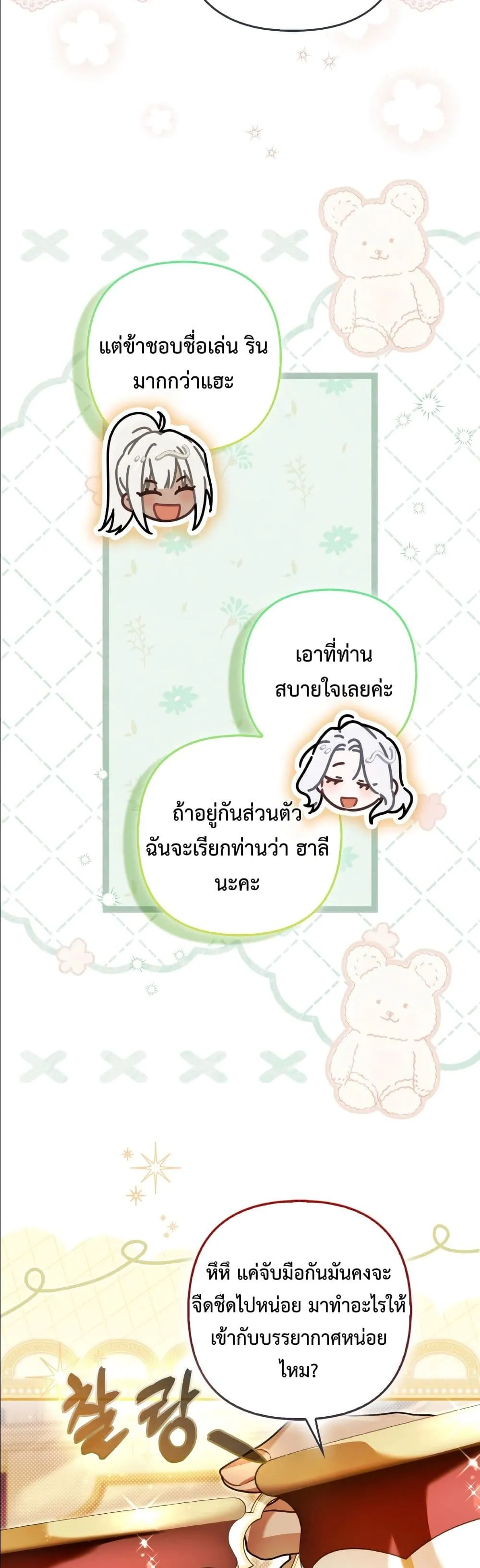 Manga-lc-com อ่านมังงะ อ่านการ์ตูน ออนไลน์ ฟรี The Baddest Villainess Is Back ตอนที่ 1 2 3 4 5 6 7 8 9 10 11 12 13 14 ฟรี ไม่มีโฆษณา Manga-lc - อ่าน มังงะ อ่าน การ์ตูน ออนไลน์ อ่านมังงะ ฟรี