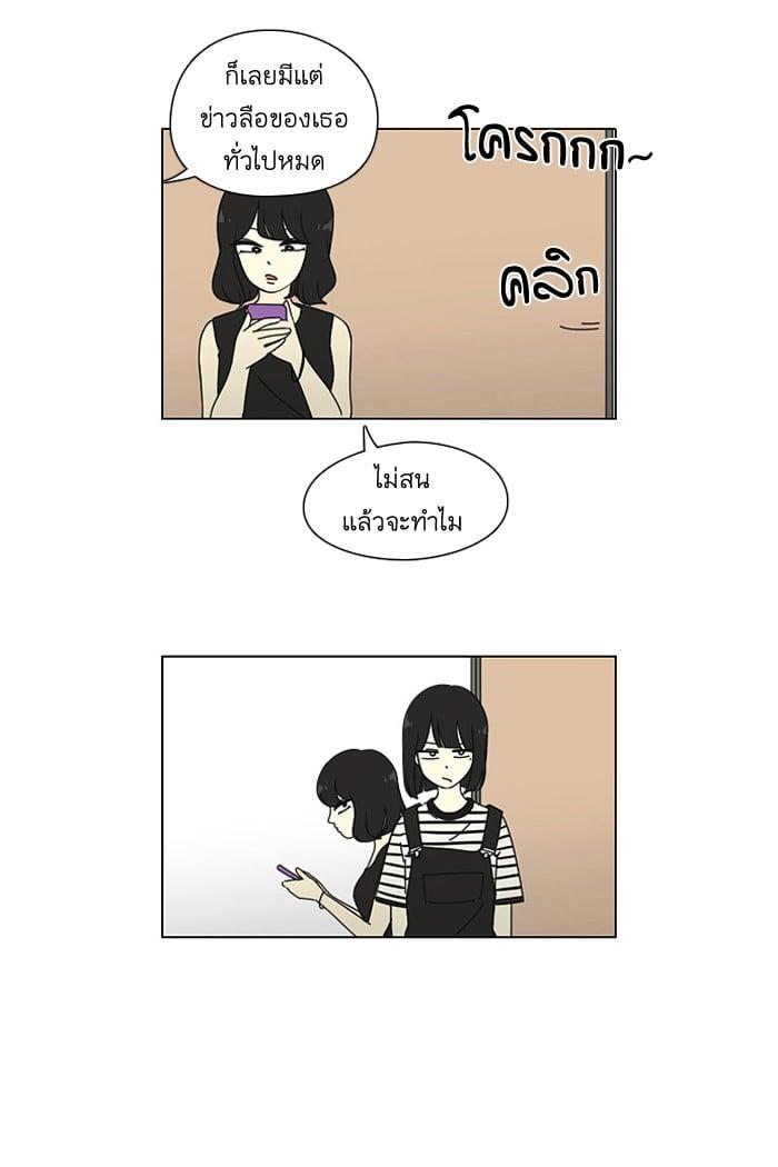 Manga-lc-com อ่านมังงะ อ่านการ์ตูน ออนไลน์ ฟรี Love Revolution รักนี้ต้องปฏิวัติ ตอนที่ 1 2 3 4 5 6 7 8 9 10 11 12 13 14 ฟรี ไม่มีโฆษณา Manga-lc - อ่าน มังงะ อ่าน การ์ตูน ออนไลน์ อ่านมังงะ ฟรี