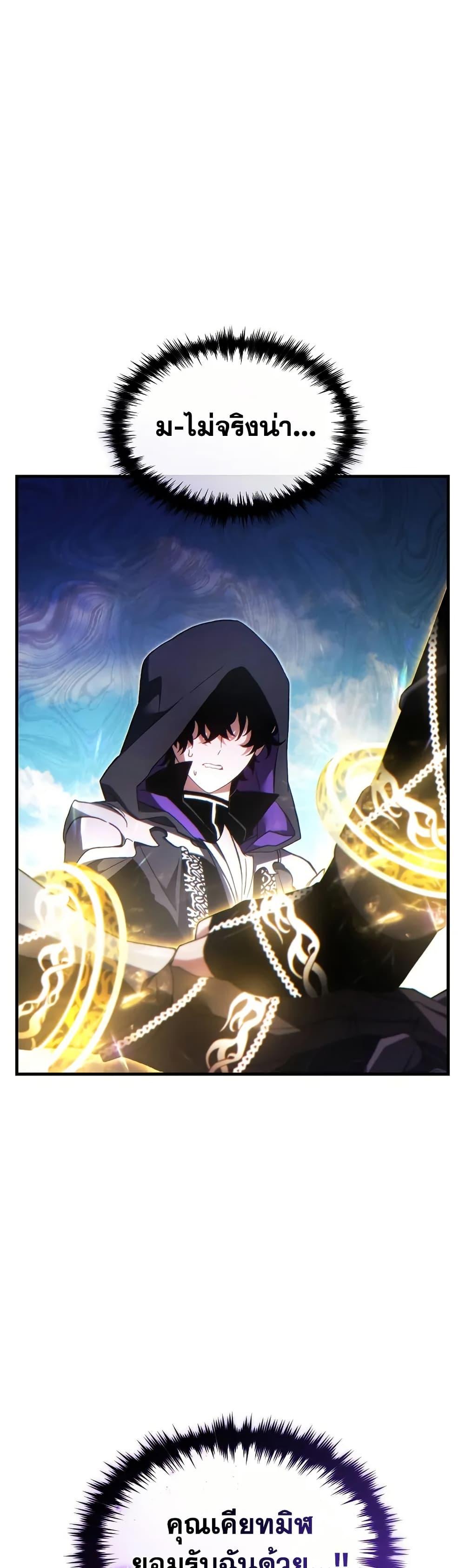 Manga-lc-com อ่านมังงะ อ่านการ์ตูน ออนไลน์ ฟรี The 100th Regression of the Max-Level Player ตอนที่ 1 2 3 4 5 6 7 8 9 10 11 12 13 14 ฟรี ไม่มีโฆษณา Manga-lc - อ่าน มังงะ อ่าน การ์ตูน ออนไลน์ อ่านมังงะ ฟรี