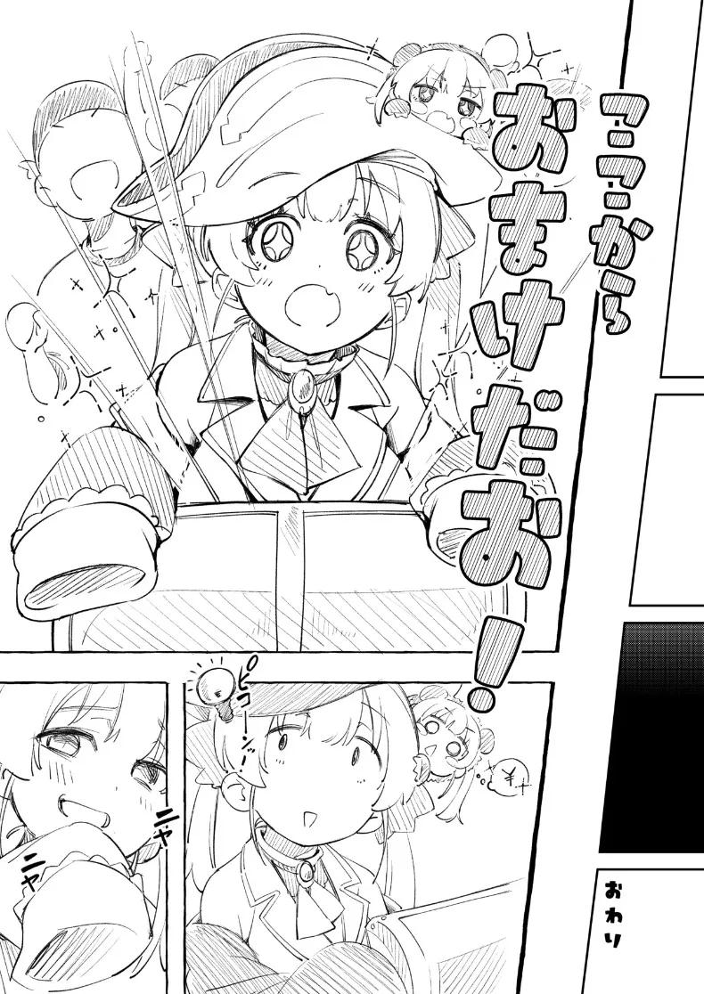 Doujin-Lc- อ่าน โดจิน มังฮวา เกาหลี ญี่ปุ่น จีน แปลไทย ล่อลวง NTR กัปตันมารีน (Mokuyama Hito) ตอนที่ 1 2 3 4 5 6 7 8 9 10 11 12 13 14 ฟรี ไม่มีโฆษณา อ่าน โดจิน Manhwa เกาหลี ญี่ปุ่น จีน เรามีครบ คัดมาให้เน้นๆ โดจิน 18+ รับประกันความฟินโดย  Doujin Lc